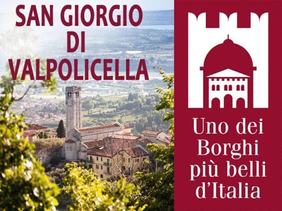 Giardino Del Borgo Appartamento Valpolicella SantʼAmbrogio di Valpolicella Екстериор снимка